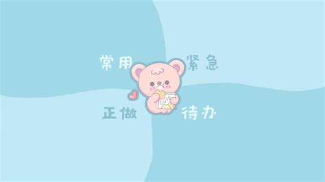 工作 桌面|高清桌面分区壁纸，高效整理桌面（无水印）